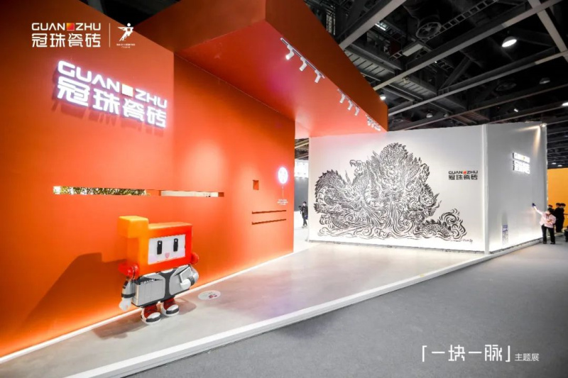 冠珠瓷磚「一塊一脈」主題展亮相廣州設(shè)計周，開啟文創(chuàng)體驗之旅