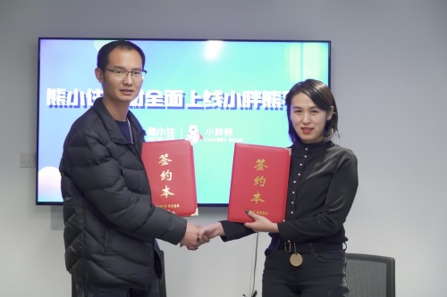 熊小住板材全面上線小胖熊平臺(tái)，開啟高端板材新紀(jì)元！