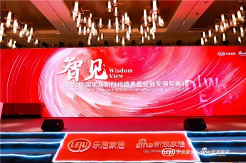 喜訊丨再斬雙獎！「消費者信賴的品牌」，千年舟實至名歸