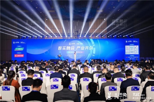 重磅丨強(qiáng)強(qiáng)聯(lián)手！千年舟攜手土巴兔達(dá)成戰(zhàn)略合作