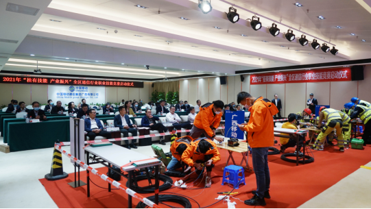 打造5G產(chǎn)業(yè)技能型人才——2021年全區(qū)通信行業(yè)職業(yè)技能競賽啟動