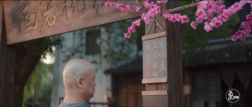 江南的面，“面”若桃花