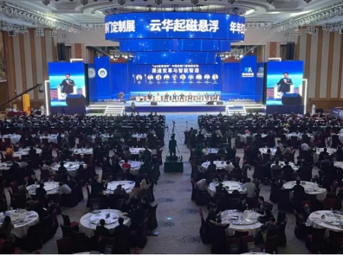 官宣！云華起磁懸浮董事長潘慧玲當(dāng)選為廣東省門業(yè)協(xié)會第三屆監(jiān)事長