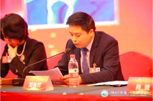 領(lǐng)航集團(tuán)董事長鄧先付當(dāng)選深圳貴州畢節(jié)商會第三屆監(jiān)事長