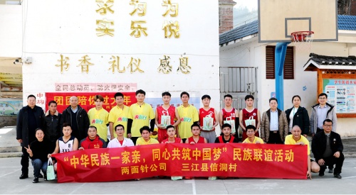民族團(tuán)結(jié)共建，助推民族文化發(fā)展