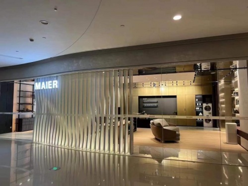 德國(guó)瑪婭家居上海喜盈門國(guó)際館新展廳落成，開啟家居體驗(yàn)新篇章