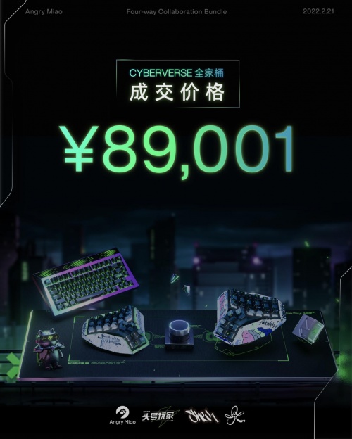 怒喵天貓官旗店開業(yè)引關注，聯名全家桶天價被拍，CYBERBLADE 首次亮相！