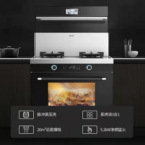 集成灶十大品牌哪個品牌比較好？帥康自動清洗集成灶值得擁有
