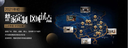 歐派衣柜高顏整家定制獲央視點(diǎn)贊，構(gòu)建美好人居一馬當(dāng)先！丨歐派家居