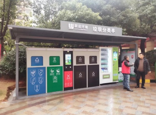 力高健康生活集團(tuán)倡導(dǎo)綠色環(huán)保生活理念，積極建設(shè)良好社區(qū)環(huán)境