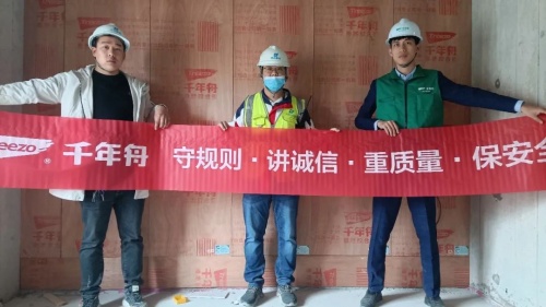 千年舟綠色工程行走進「鄭州站·湖州站」，為工程項目保駕護航！
