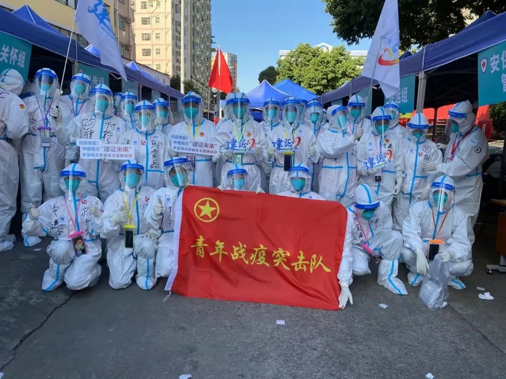 抗疫一線，中建安裝集團(tuán)南方公司青年突擊隊(duì)彰顯青春擔(dān)當(dāng)