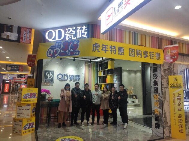 QD瓷磚|賦能終端虎力全開，內(nèi)聚實(shí)力拓市場
