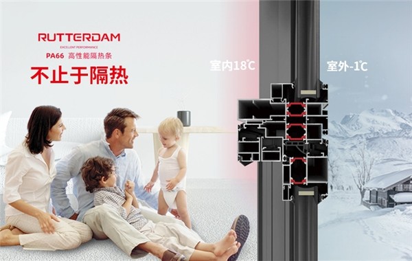 共促生活新格局，麓特丹品牌的精致路