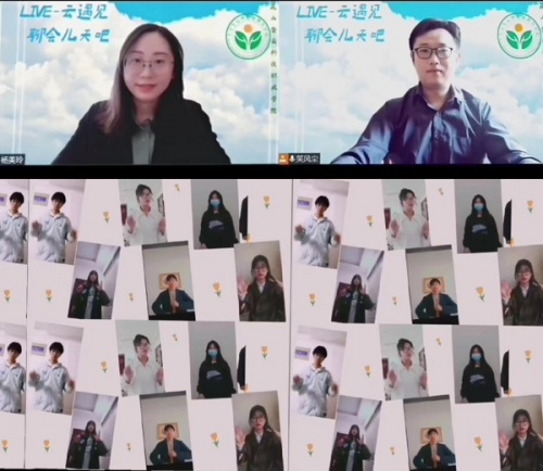 登云學(xué)院“云遇見”欄目為學(xué)子居家生活再添“溫度”
