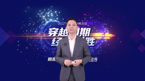 5000+地產(chǎn)精英匯聚、2大重磅內(nèi)容發(fā)布，明源云重塑地產(chǎn)經(jīng)營(yíng)新邏輯