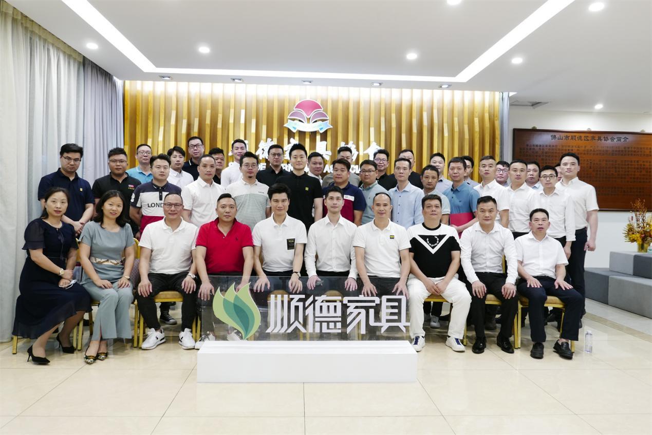 光輝家居&順德家具協(xié)會簽署戰(zhàn)略合作協(xié)議，共推家居行業(yè)新發(fā)展