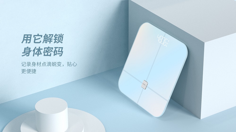 史上最高顏值體脂秤—UOIN體脂秤強(qiáng)勢上市