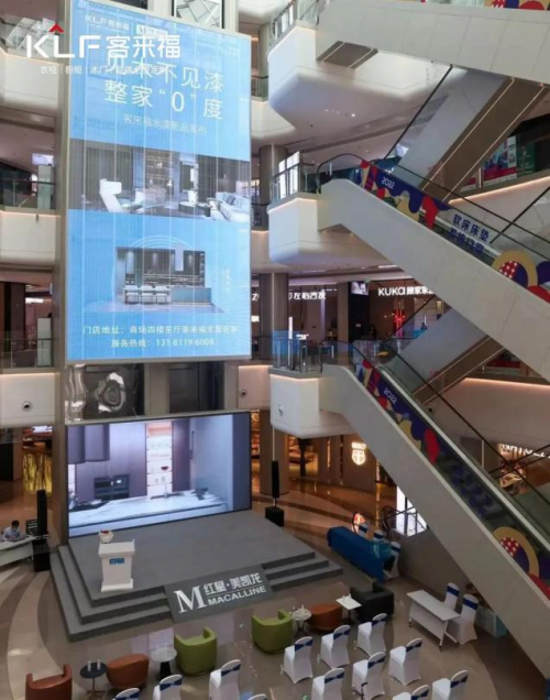 大有看頭！客來福水漆新品發(fā)布會全方位賦能家居環(huán)保