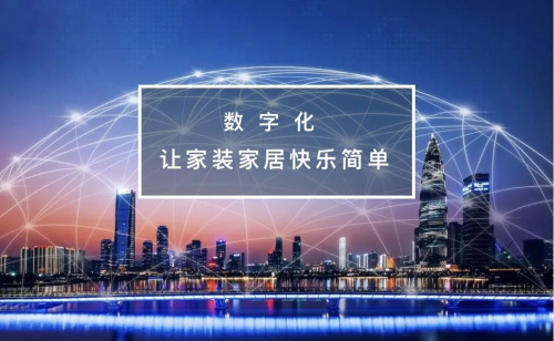 市場(chǎng)定制門(mén)窗行業(yè)困境 中渠美家門(mén)窗優(yōu)選平臺(tái)為消費(fèi)者保駕護(hù)航