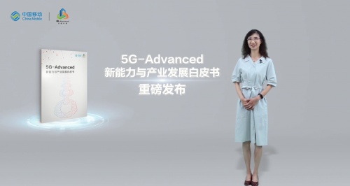 千視電子參與中國移動《5G-A新能力與產業(yè)進展白皮書》聯(lián)合發(fā)布