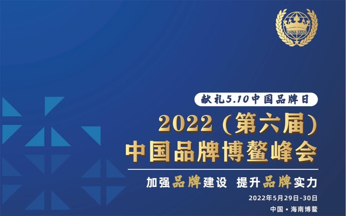 品牌見(jiàn)證實(shí)力 光輝家居榮獲“2022年度十大影響力品牌”