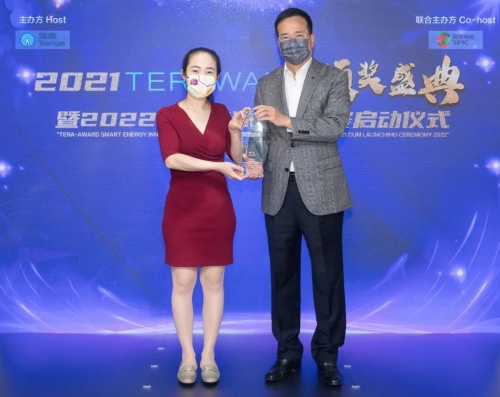 Luquos Energy獲銅獎 TERA-Award智慧能源創(chuàng)新大賽助力香港創(chuàng)科“加速跑”