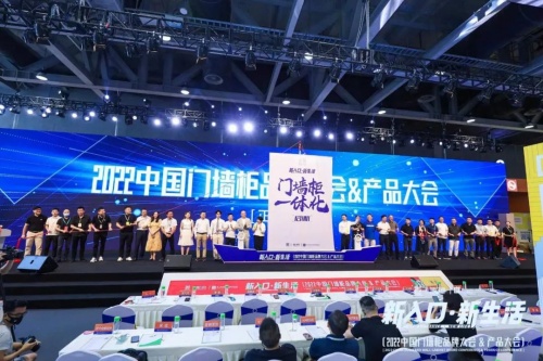 喜訊丨再創(chuàng)輝煌！千年舟榮膺「門墻柜一體化完美搭檔獎」！