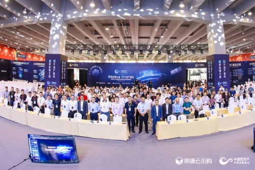  第六屆中國房地產(chǎn)年度采購峰會落地廣州 800位行業(yè)精英共襄盛舉