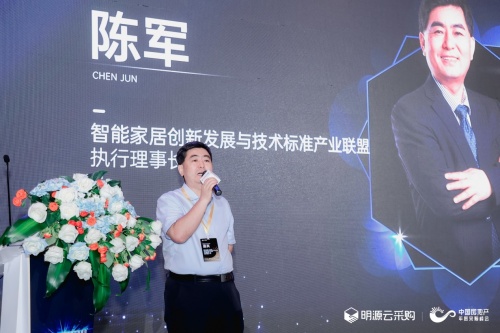  明源云年度采購(gòu)峰會(huì)：共探智慧社區(qū)升級(jí)之路 打造美好生活新趨勢(shì)