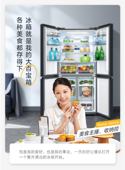 同樣標(biāo)榜健康凈味的各路冰箱黑科技，硬實力卻大不同？