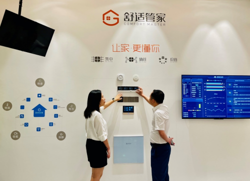 把握新機(jī)遇·創(chuàng)享大美景—— 2022年美景商業(yè)品牌重慶推薦會