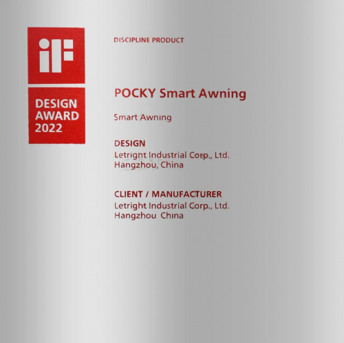 榮膺iF DESIGN AWARD ，中藝實業(yè)創(chuàng)新融合構(gòu)筑未來戶外
