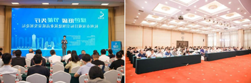 助力「雙碳」·舟筑未來丨千年舟受邀出席杭州市建筑業(yè)高質(zhì)量發(fā)展論壇