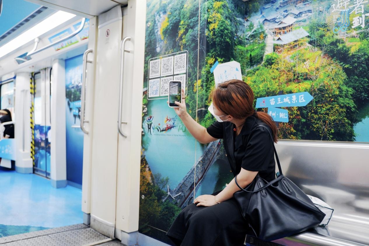 “避暑度假到貴州”地鐵專列在全國(guó)10余個(gè)城市發(fā)車