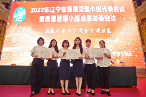 立足QC成果新起點 開創(chuàng)質(zhì)量管理新局面