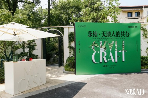 冶園·永續(xù) | 東鵬綠色行動品牌日圓滿舉行，共探可持續(xù)人居的無限可能