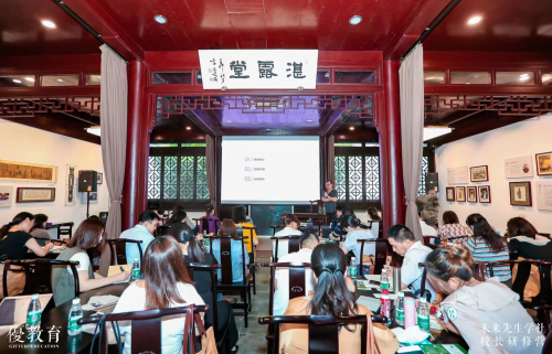 “雙減”一周年，伊頓紀(jì)德品牌攜手眾教育人聚焦學(xué)校教育變革，升維高質(zhì)量辦學(xué)體系