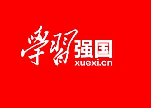 怎樣在學習強國平臺上快速投稿發(fā)稿？