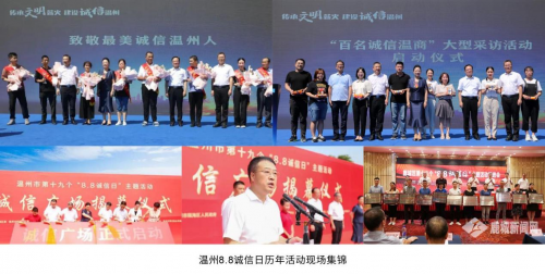 誠信為先！民族鞋業(yè)品牌老人頭傳承百年初心