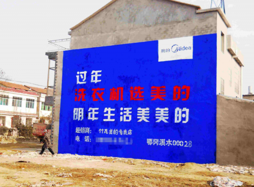 夢之家如何制勝陶瓷行業(yè)下沉市場？