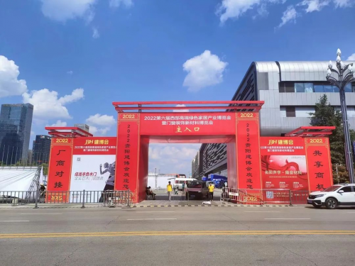 第六屆貴陽建博會開幕，柏薩門窗精彩亮相！