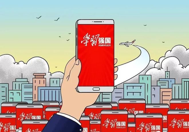 90%人不知道的學習強國投稿發(fā)稿的三種方式
