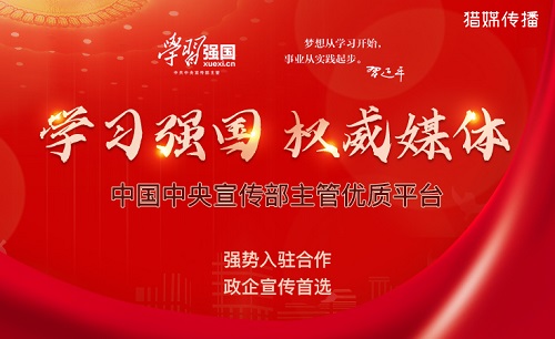 最全! 學(xué)習(xí)強(qiáng)國(guó)投稿發(fā)稿的三種方式