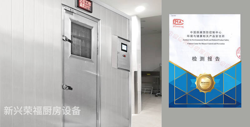 新興榮福定制消毒庫不斷升級，新一代產品四種消毒庫類型滿足不同企業(yè)所需