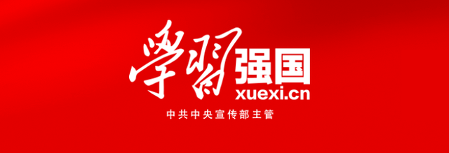 收藏！一看就懂的《學習強國》平臺投稿發(fā)稿指南