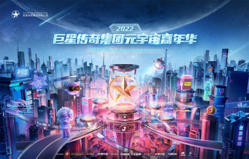 巨星優(yōu)選電商工具“巨視”首次亮相，帶你玩轉(zhuǎn)抖音！預(yù)見新未來！