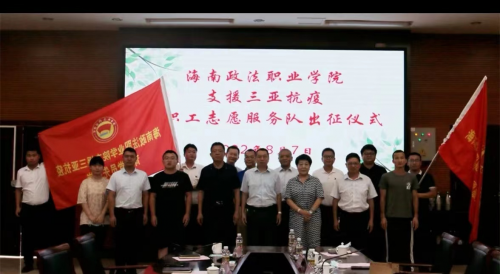 青春在“疫里”的天涯海角飛揚(yáng)——他是抗疫志愿者中閃耀的星