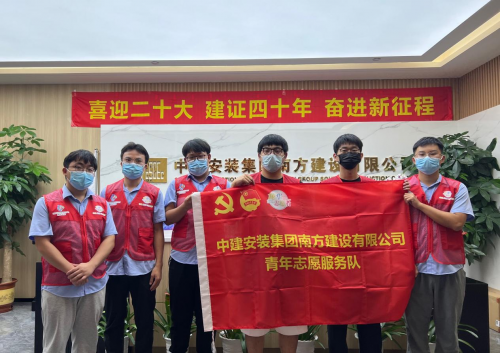 齊心戰(zhàn)疫| 中建安裝南方建設(shè)有限公司青年志愿突擊隊化身“客服”