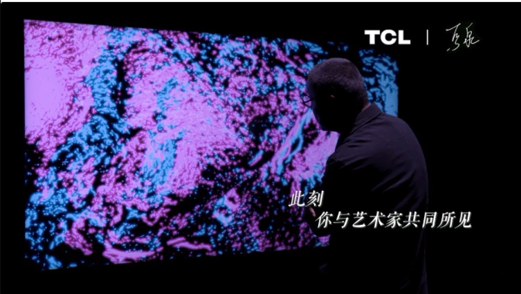 畫質(zhì)的事，畫家說了算！TCL X11頂級畫質(zhì)獲清美教授認可